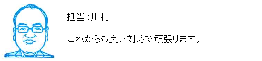 コメント