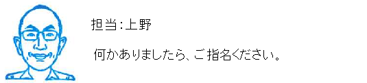 コメント
