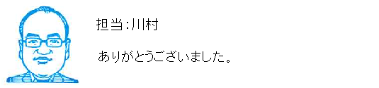 コメント
