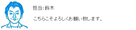 コメント