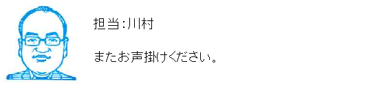 コメント