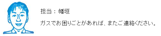 コメント