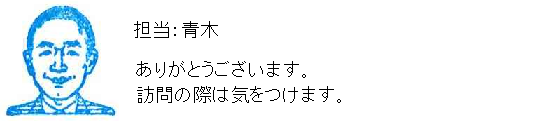 コメント