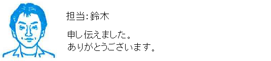 コメント