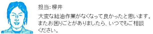 コメント