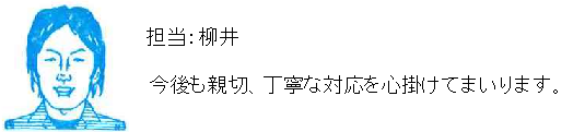 コメント