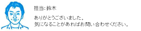 コメント