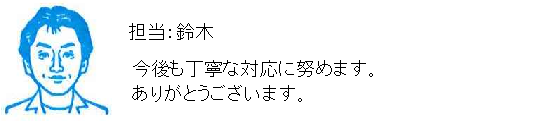 コメント