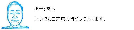 コメント