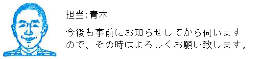 コメント