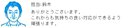 コメント