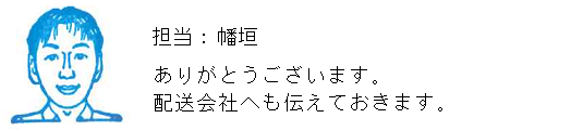 コメント