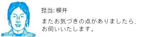 コメント