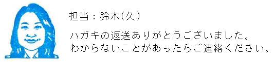 コメント