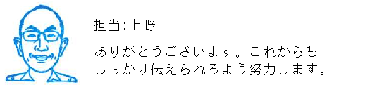 コメント
