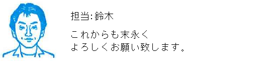 コメント