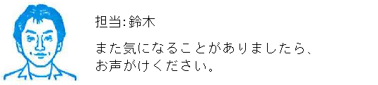 コメント
