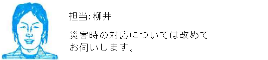 コメント