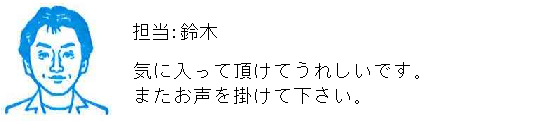 コメント