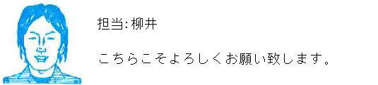 コメント