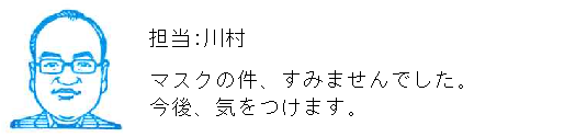 コメント