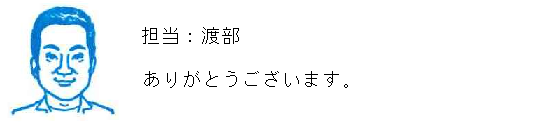 コメント