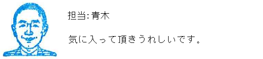 コメント