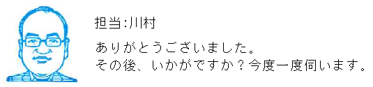 コメント