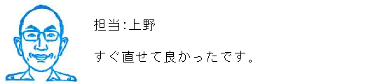 コメント