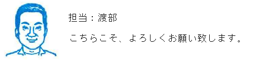 コメント