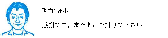 コメント