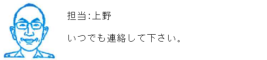 コメント
