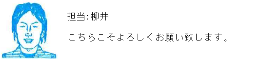 コメント