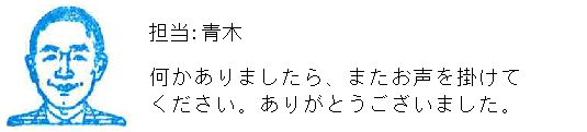 コメント