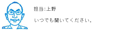 コメント