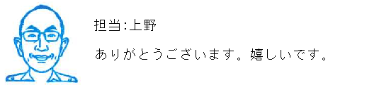 コメント