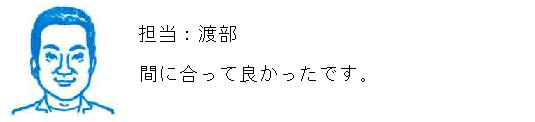 コメント