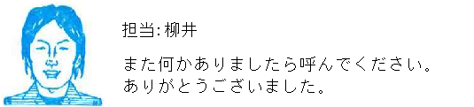 コメント