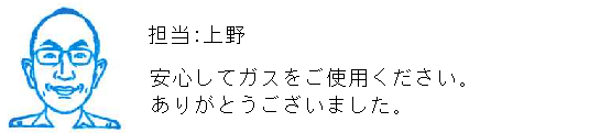 コメント
