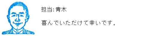 コメント