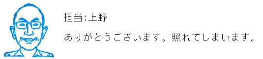 コメント