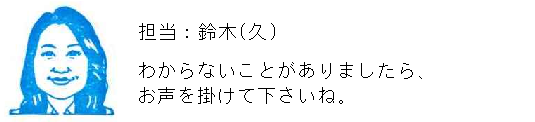コメント