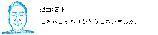 コメント
