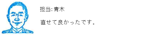コメント