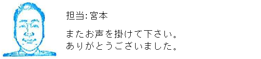 コメント