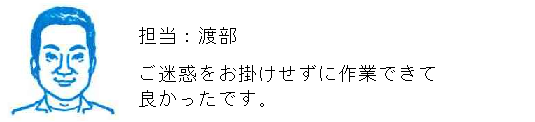 コメント