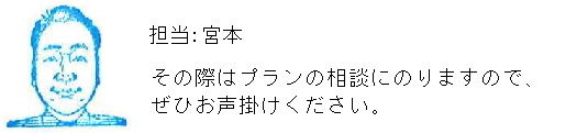 コメント