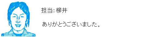 コメント