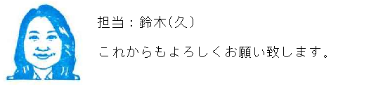 コメント