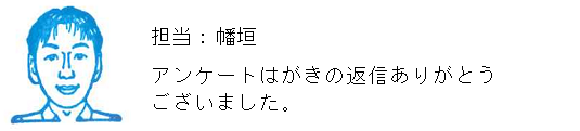 コメント